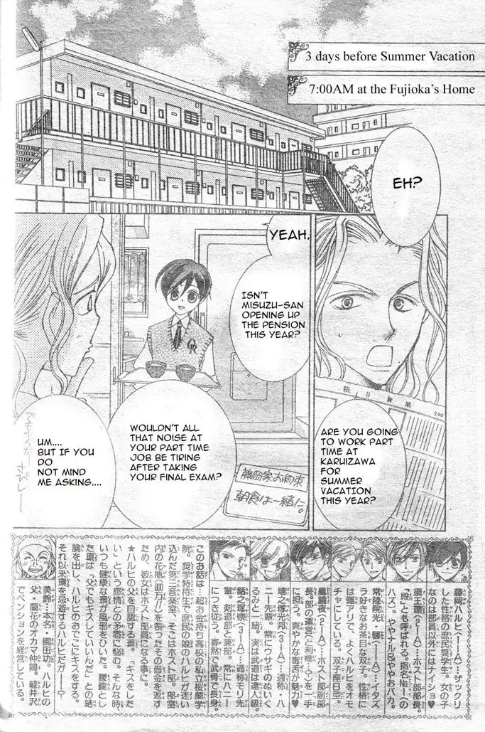 Ouran High School Host Club Chapter 42 2